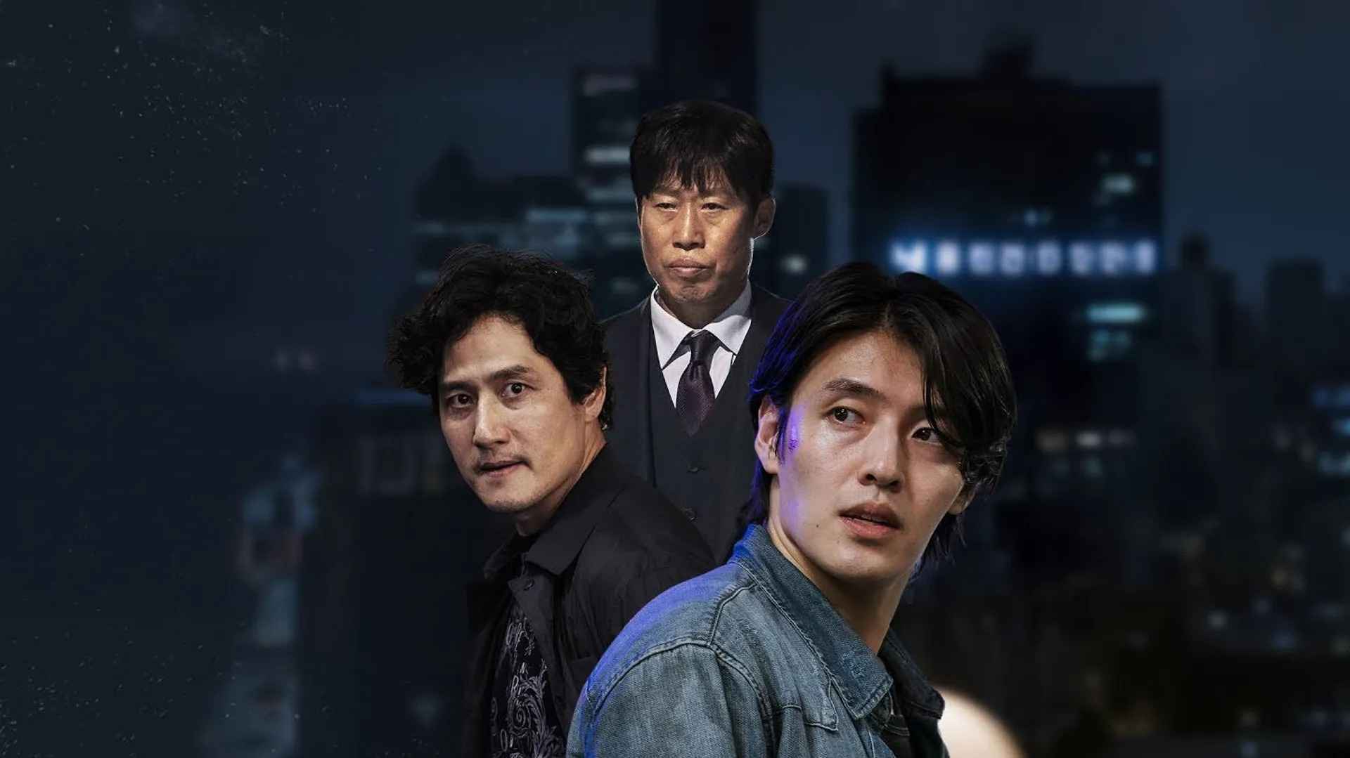 Yadang: Ba Mặt Lật Kèo - Yadang: The Snitch